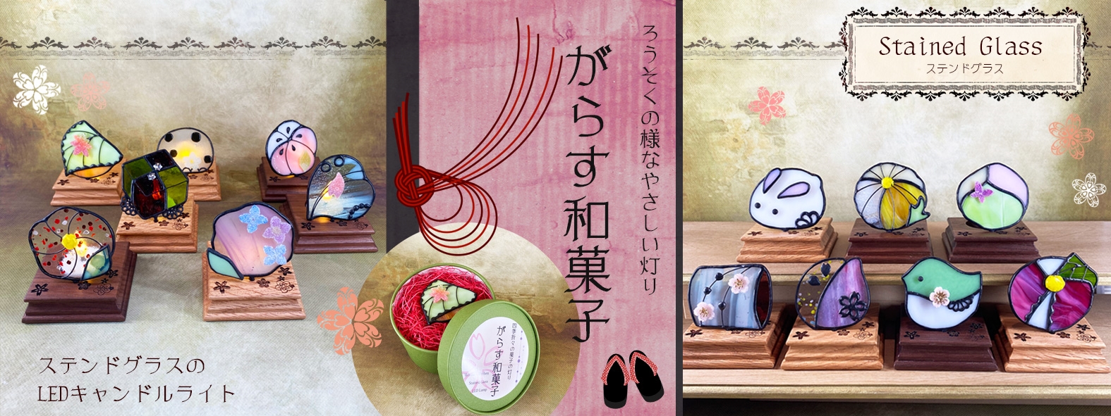 雪化粧した冬色の美しいステンドグラスランプ｜ウィッチーズキッチン