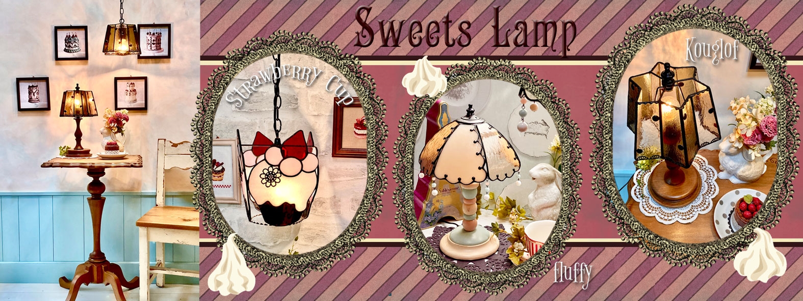 雪化粧した冬色の美しいステンドグラスランプ｜ウィッチーズキッチン